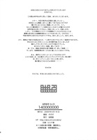 2841-0025