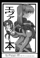 1406-0031