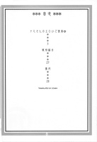 2843-003