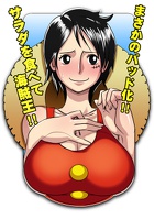 1419670020Pirate King Boobs Mouse Pad to Eat Salad by EROQUIS!
